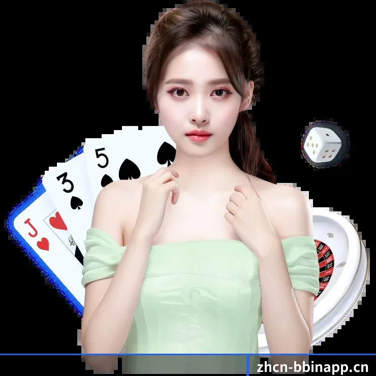 bbin官网 APP